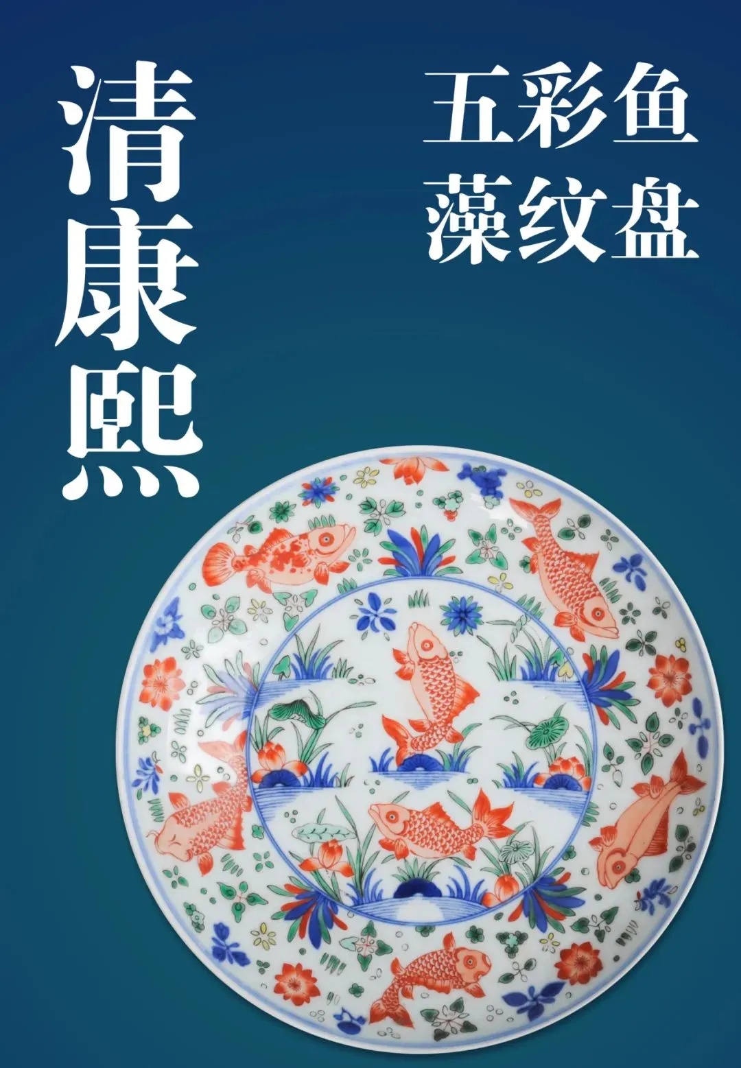 50件必看文物，带你读懂陶瓷文化！（七）