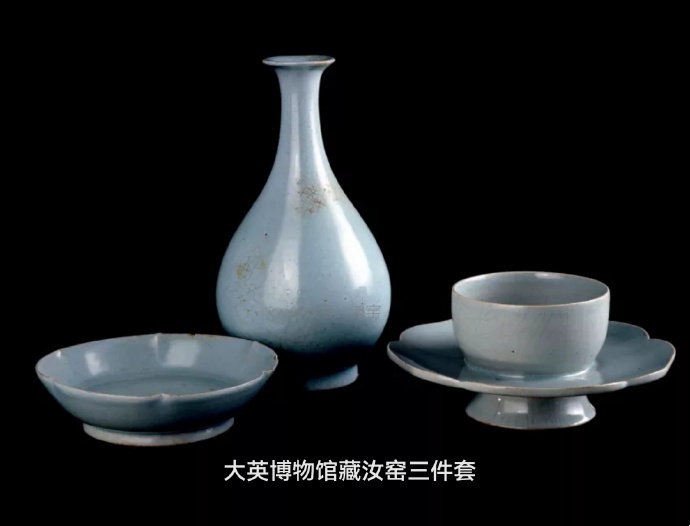 大英博物馆藏汝窑玉壶春瓶及汝窑三件套
