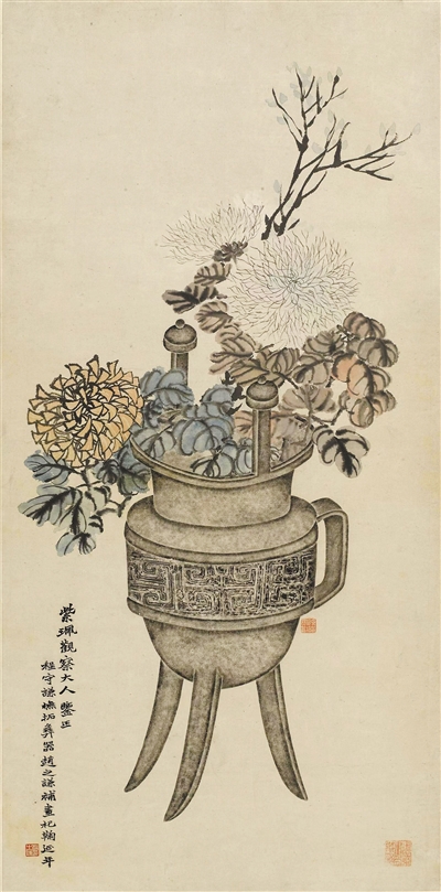 清代赵之谦、程守谦中国画《菊花博古图轴》(上海博物馆藏)