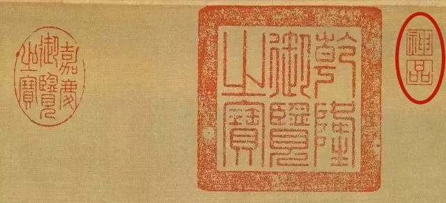 这幅古画被乾隆称为“神品”，子孙永保，值价二百金！