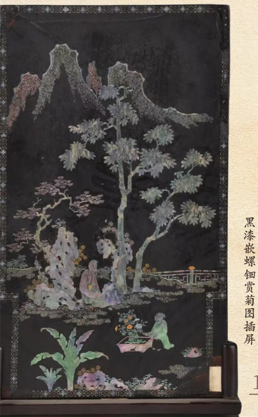 黑漆嵌螺钿赏菊图插屏
