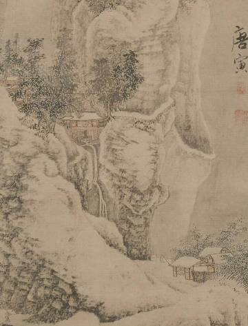 明·唐寅《柴门掩雪图》