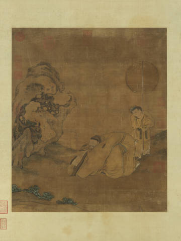 明·施餘澤《拜石图》（台北故宫博物院藏）