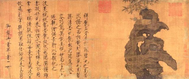 文房赏石欣赏（1）