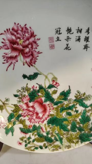 瓷胎画珐琅