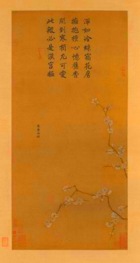 宋代画家马麟《层叠冰绡图》
