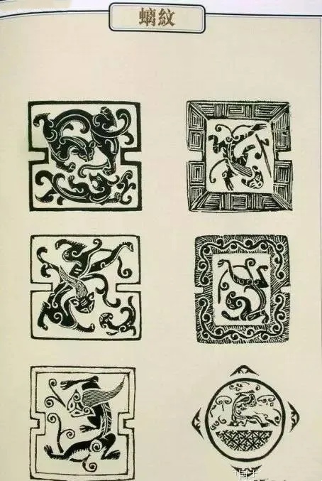 螭纹