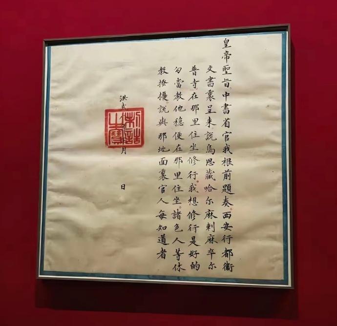 皇帝写字到底用什么笔？