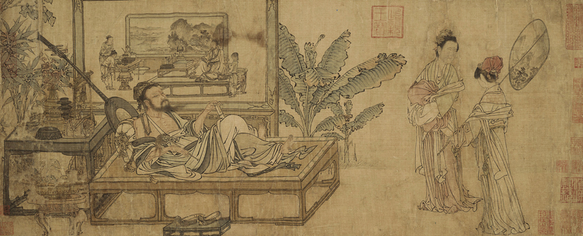 元 刘贯道 《消夏图》