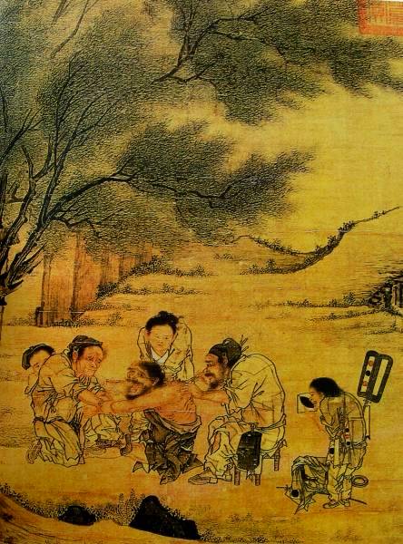 李唐《村医图》