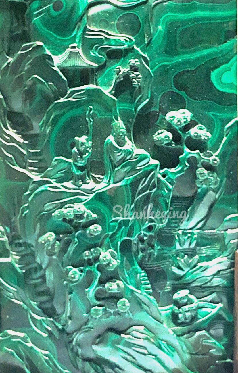 珍宝馆*清宫旧藏*孔雀石山水人物插屏