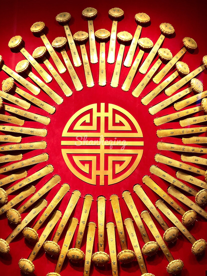 *珍宝馆*清宫旧藏*金累丝万年如意