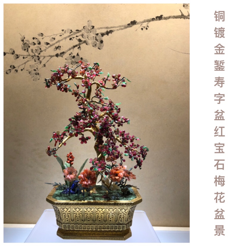 珍宝馆*红宝石等珍宝盆景