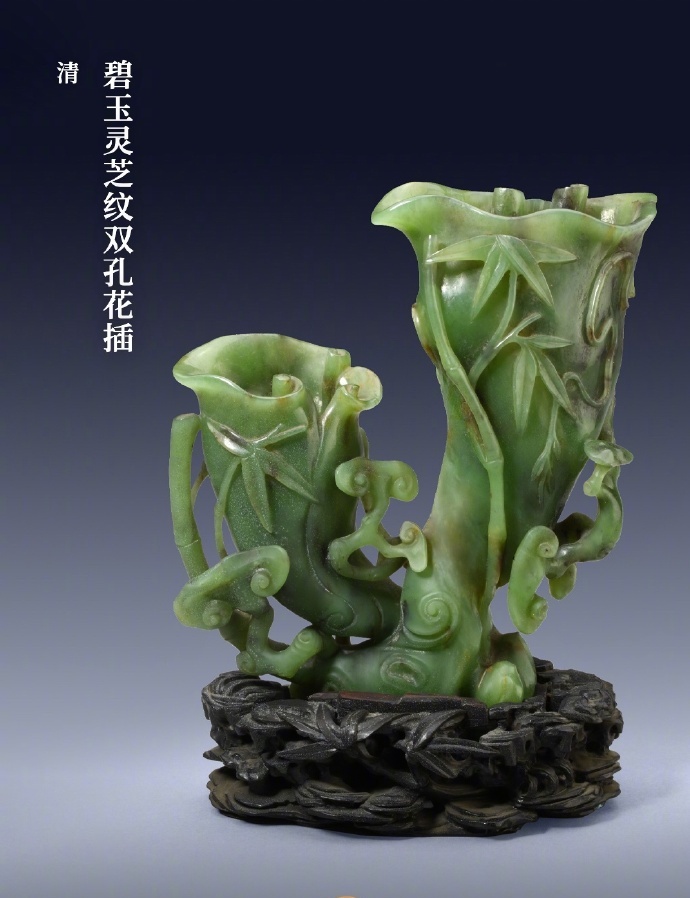 碧玉灵芝纹双孔花插