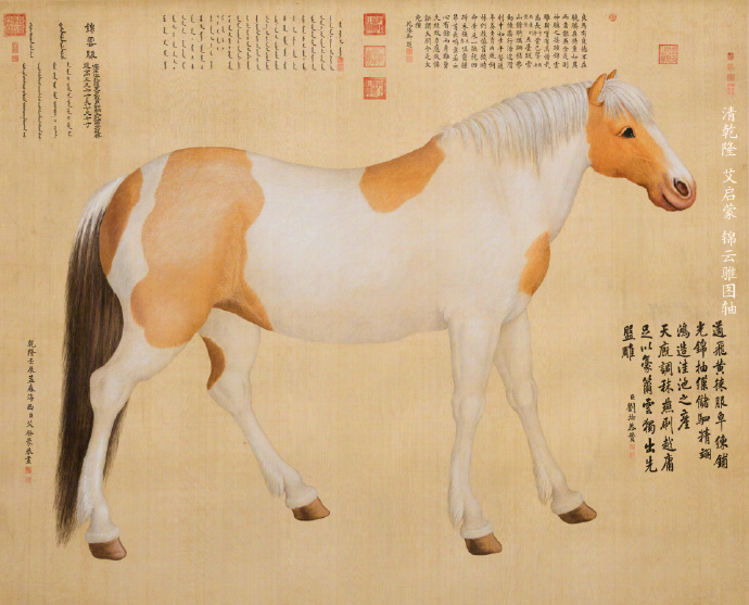 清乾隆，艾启蒙，锦云骓图轴