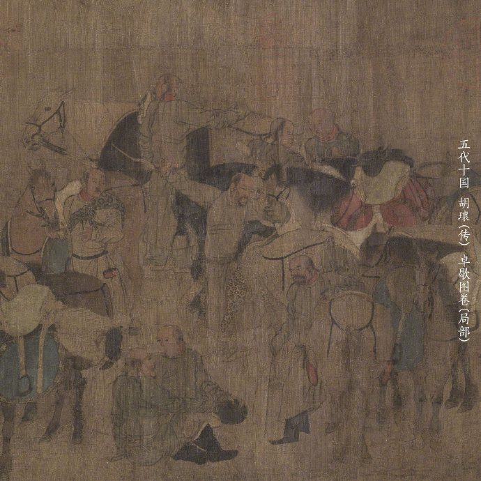 乾隆帝所作《卓歇歌》
