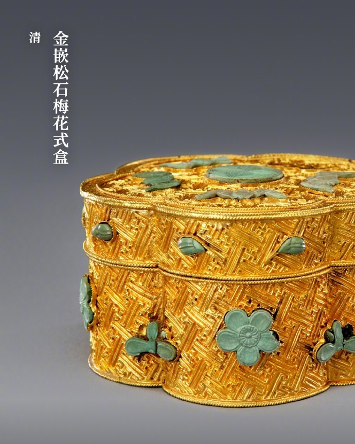 金嵌松石梅花式盒