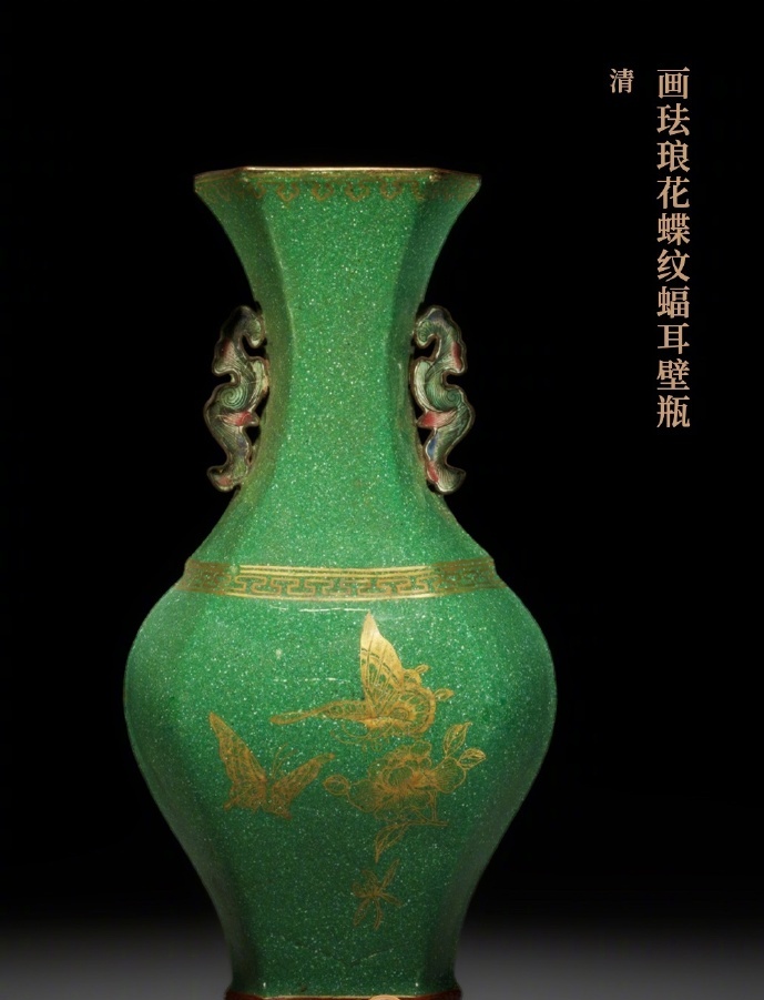 画珐琅花蝶纹蝠耳壁瓶