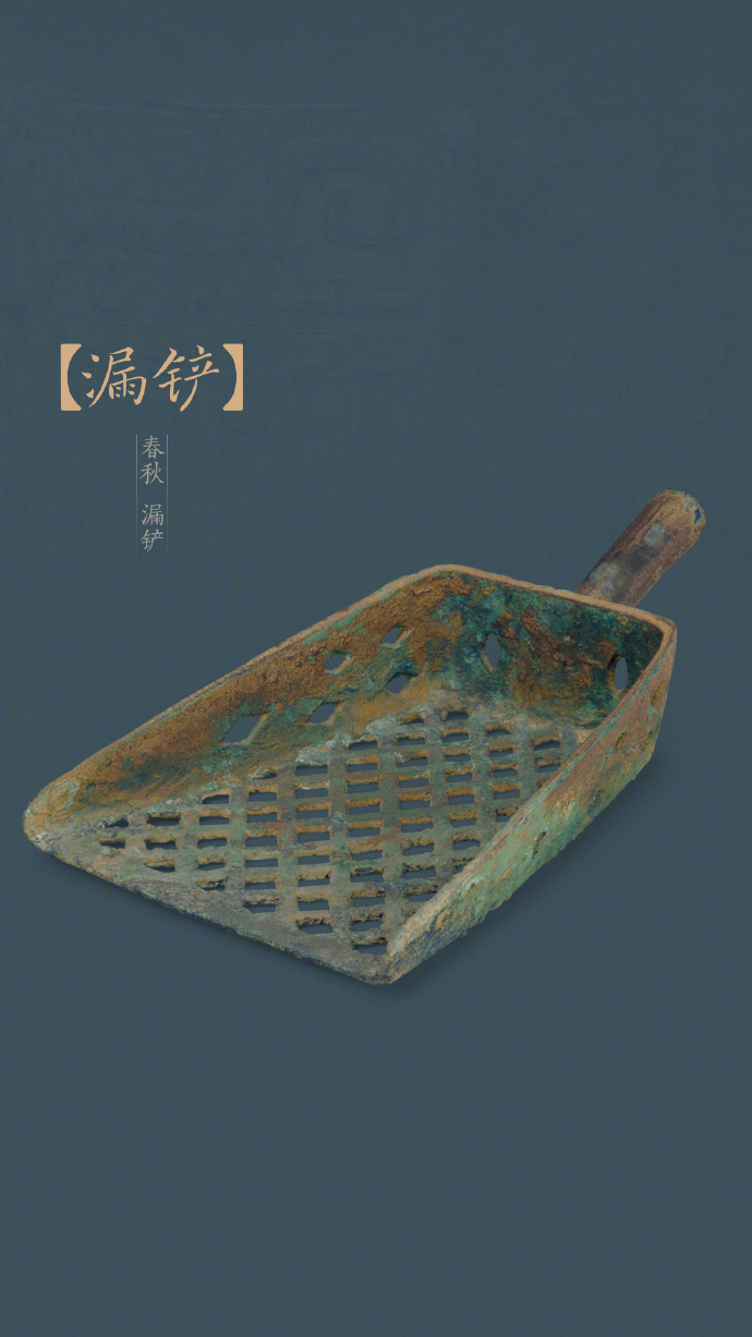 中国古代青铜器