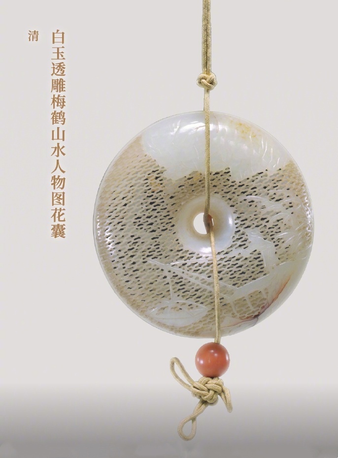 白玉透雕梅鹤山水人物图花囊