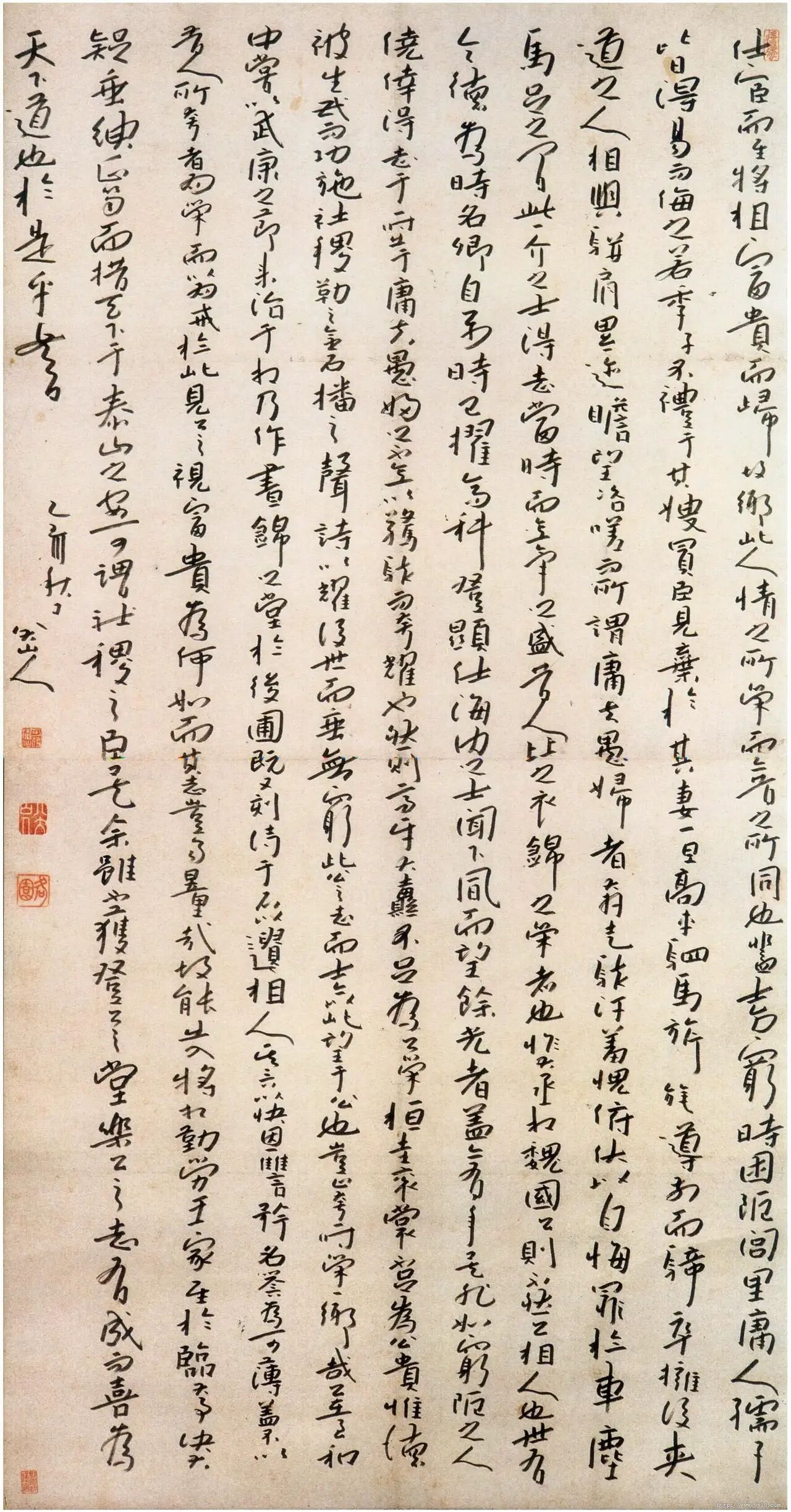 赞八大山人《书欧阳修相州昼锦堂记轴》