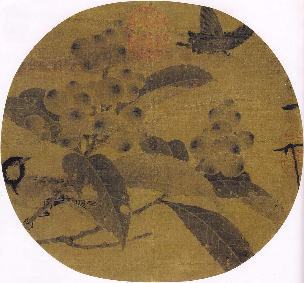 宋 赵佶《枇杷山鸟图》