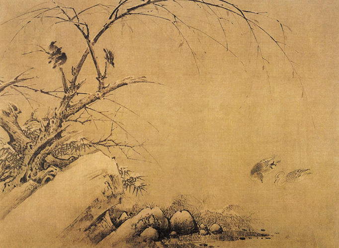 五代 黄筌《雪竹文禽图》