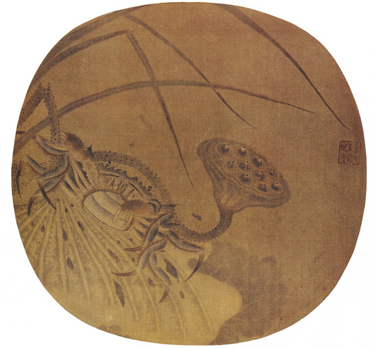 黄居寀绘画作品