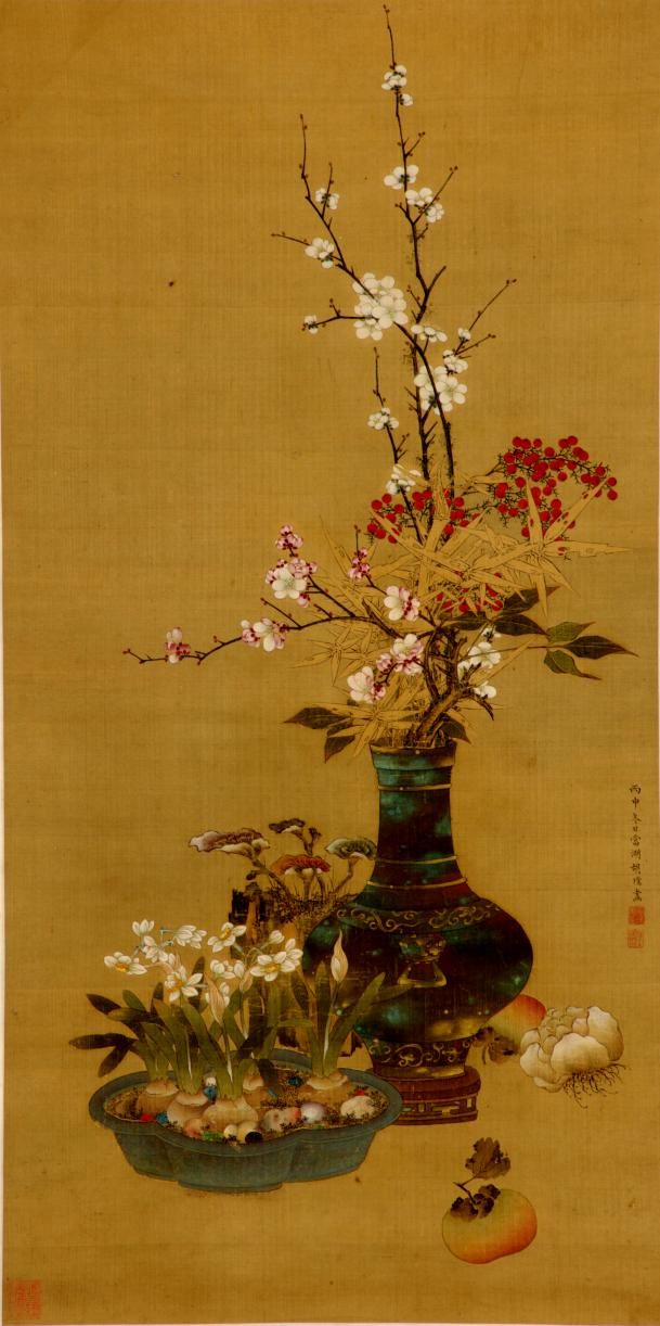 胡璞《岁朝清供图》