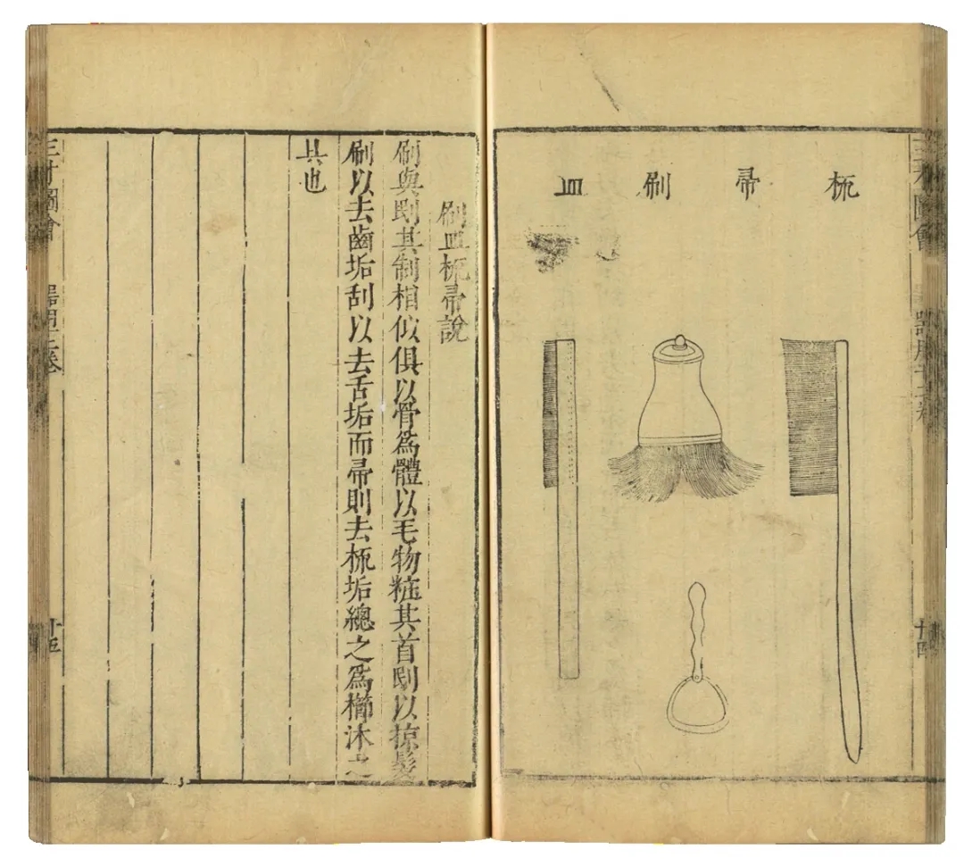 抿头缸与抿子