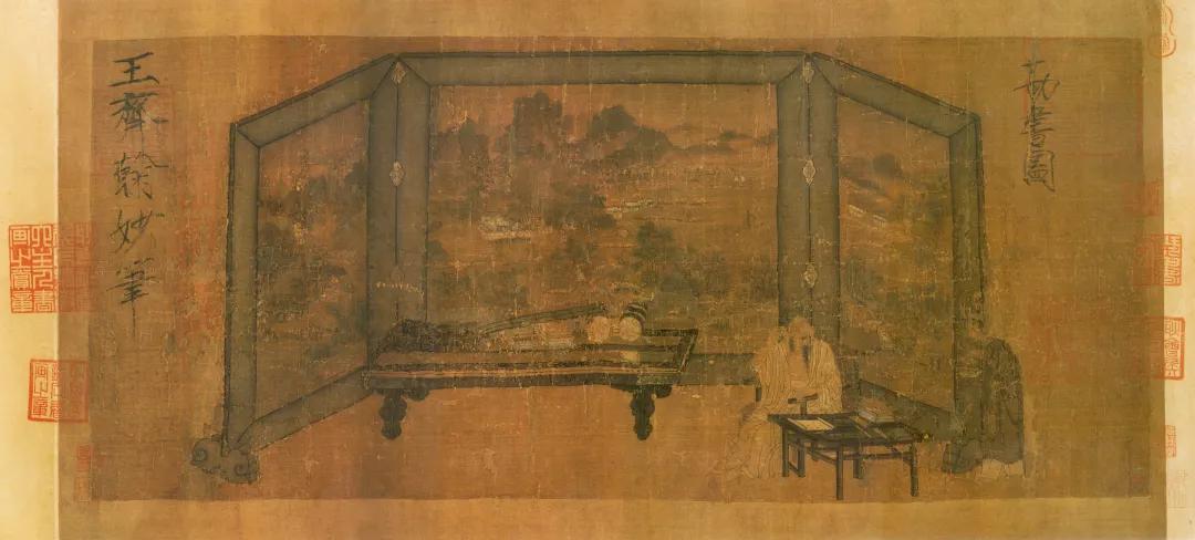 五代 王齐翰《勘书图》