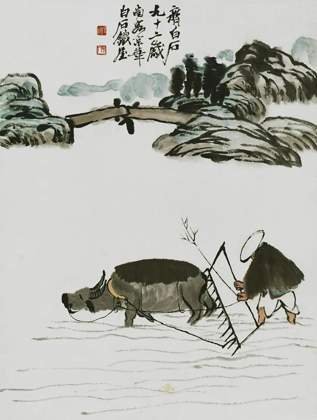 齐白石农耕图