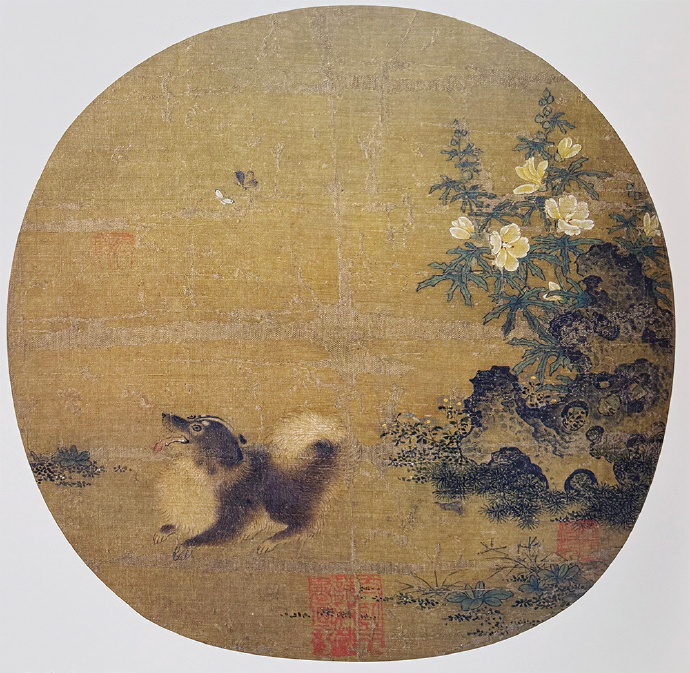  宋 佚名《犬戏图》