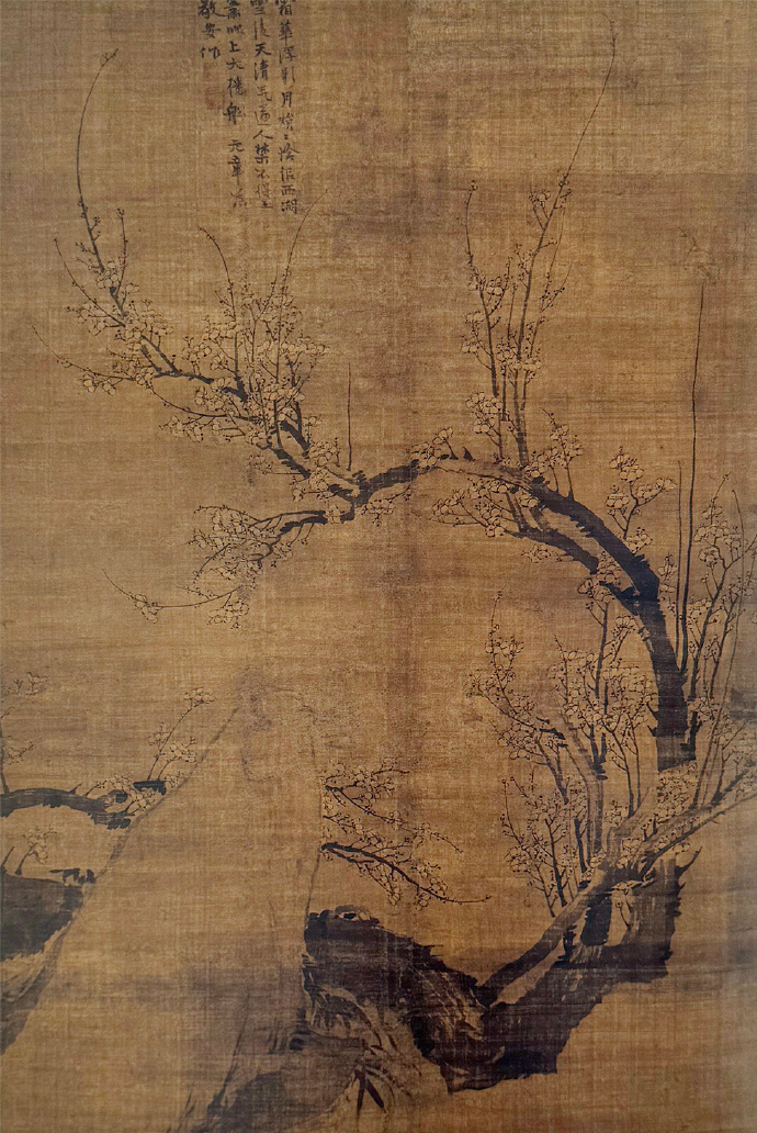  元 王冕《墨梅图》