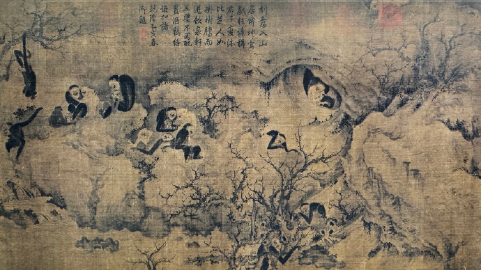 宋 易元吉《聚猿图》