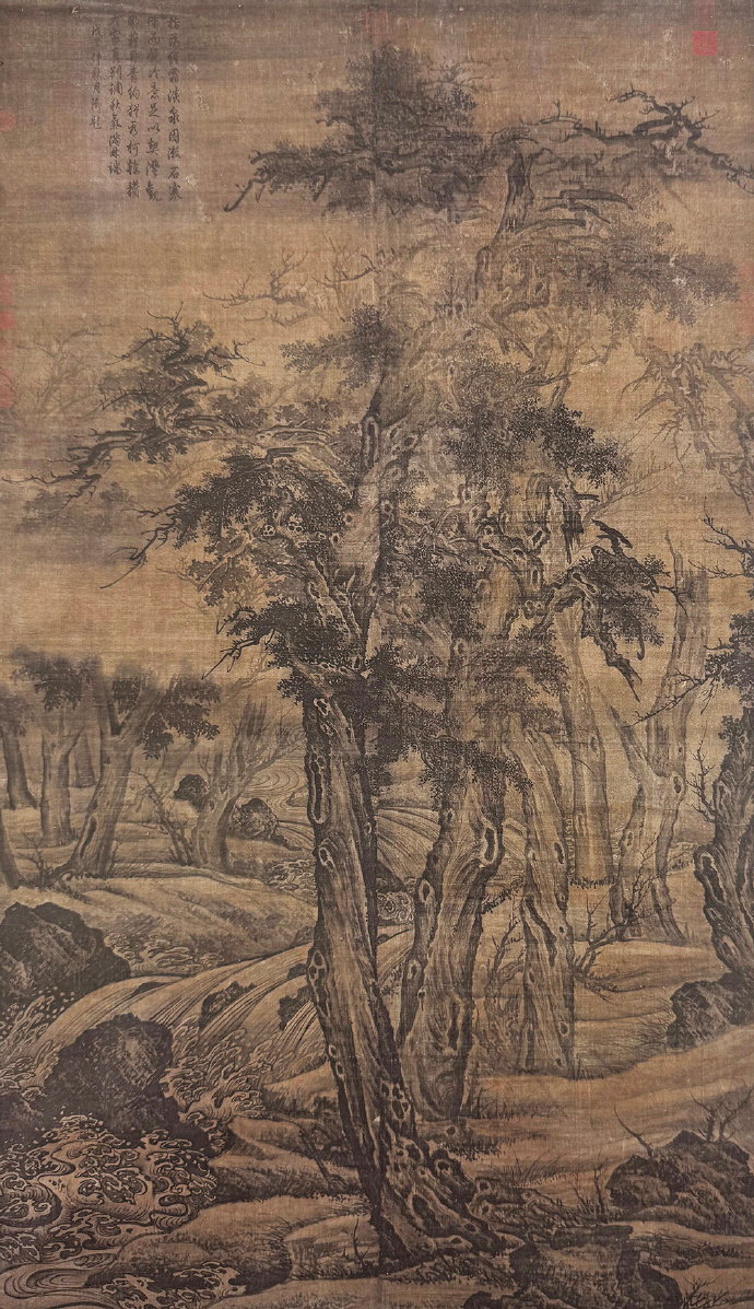 宋 李成（传）《寒林图》