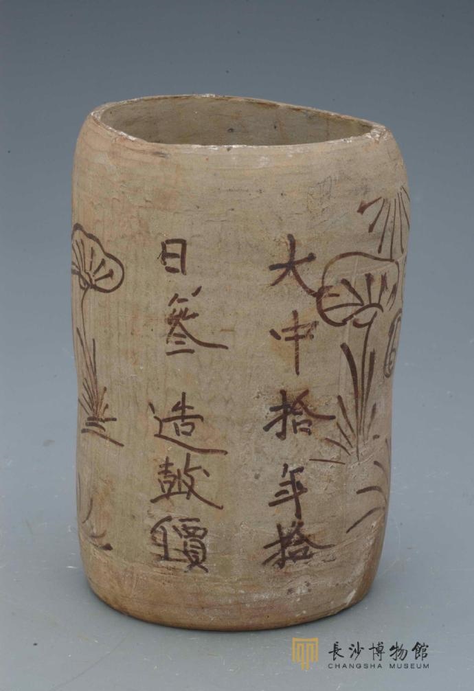 唐 长沙窑“大中十年”褐彩花草纹鼓架