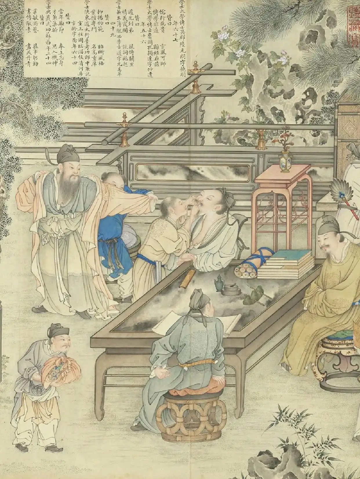 姚文瀚《十八学士图》
