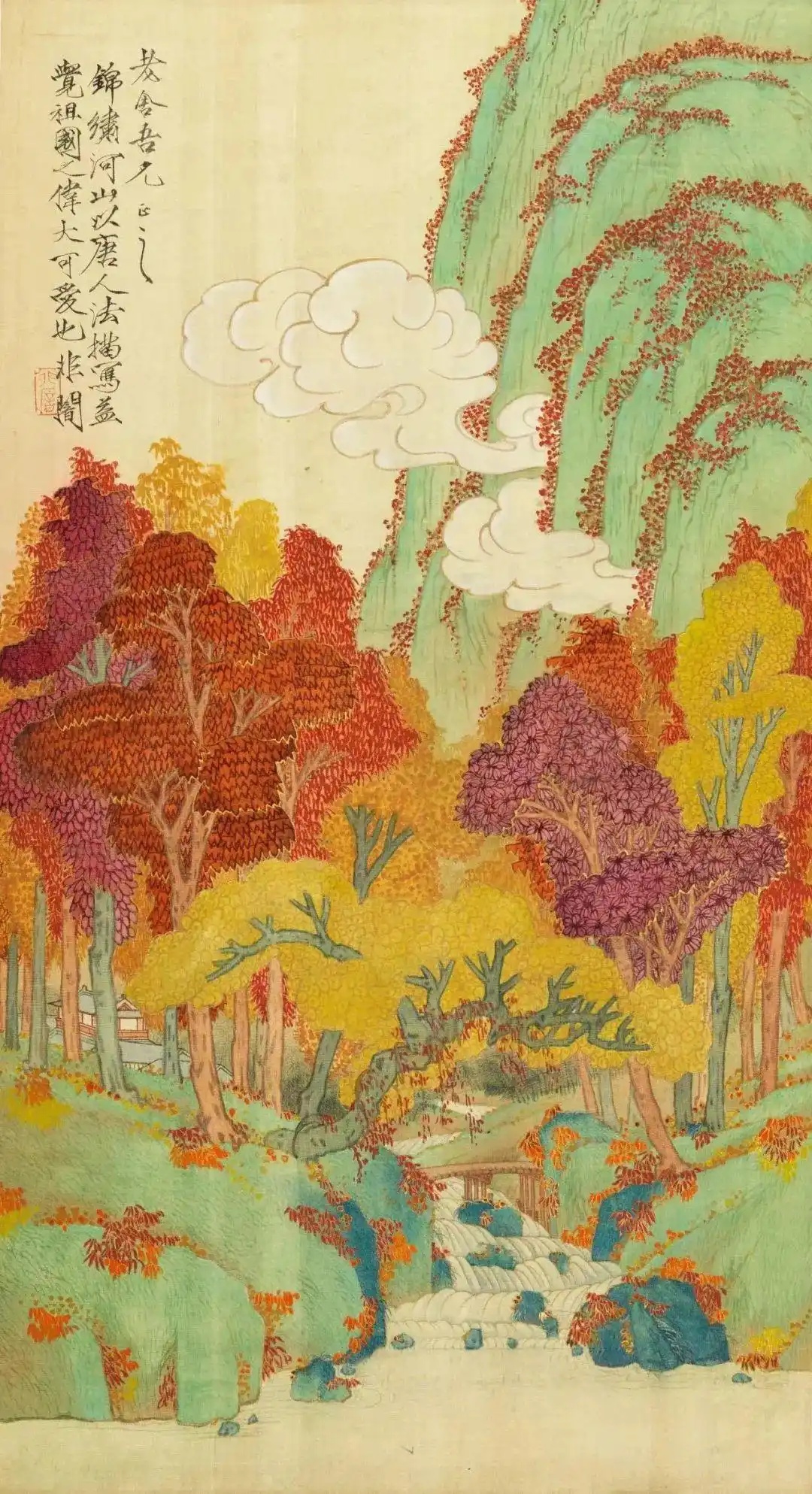 于非闇《秋山红树图》