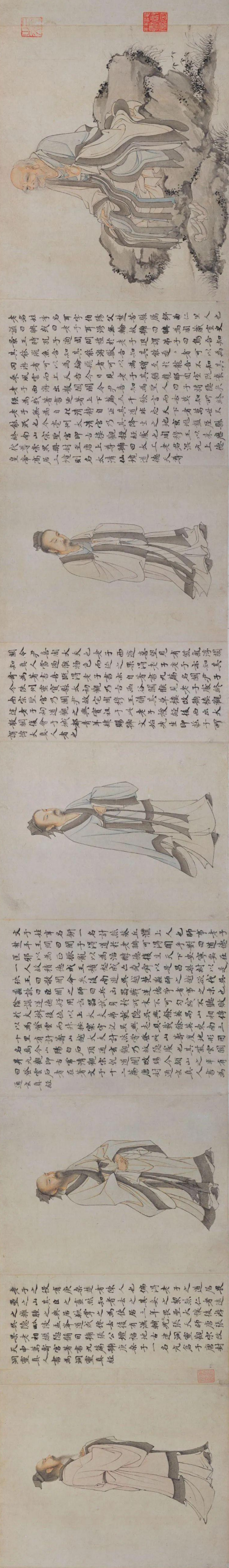 元代 华祖立《玄门十子图卷》欣赏