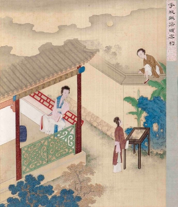 清初 清宫珍宝皕美图 金瓶梅图册