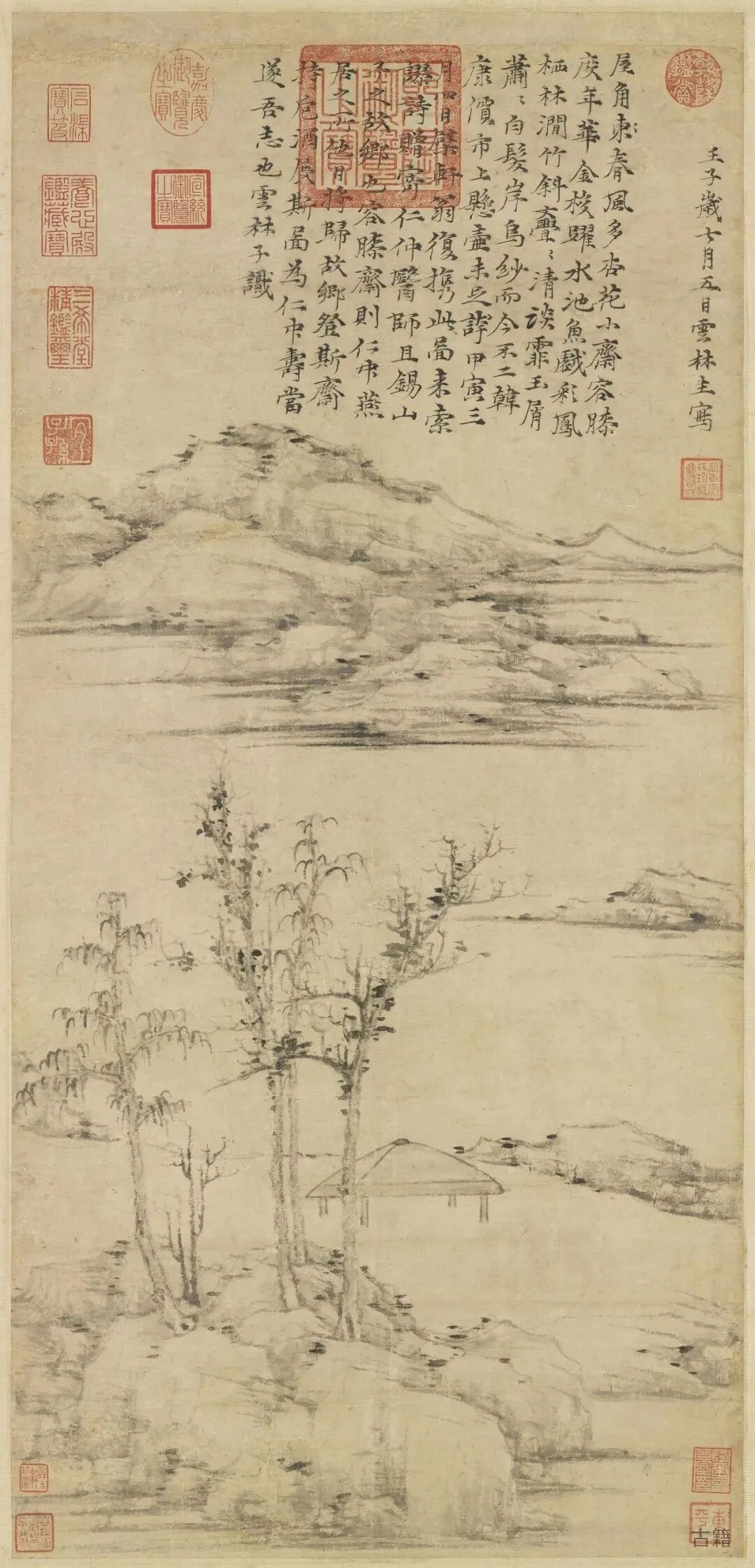 元·倪瓒《容膝斋图》台北故宫博物院藏