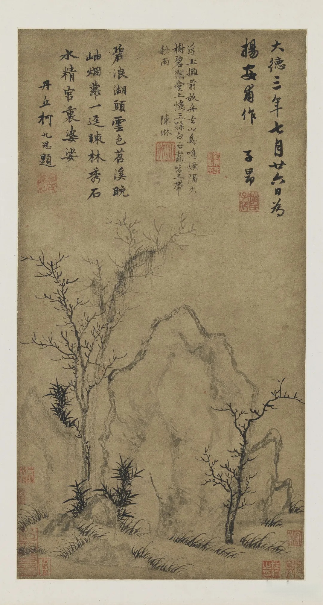 赵孟頫《疏林秀石图》