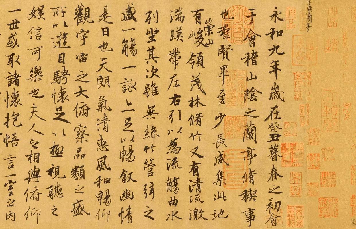 王羲之和《兰亭序》的故事