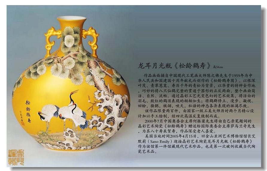 当代最具收藏价值的十大陶