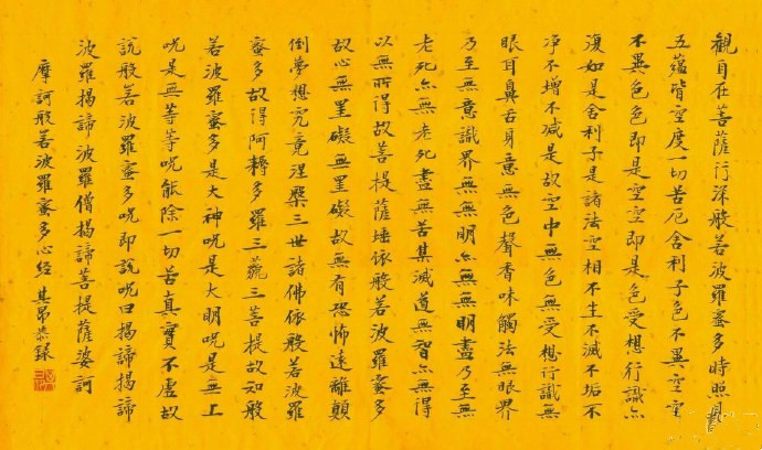 昂藏真气——其昂作品欣赏