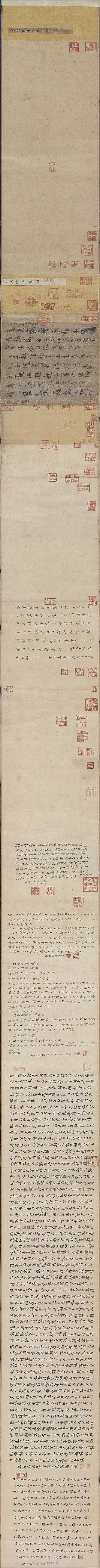 晋陆机《平复帖》
