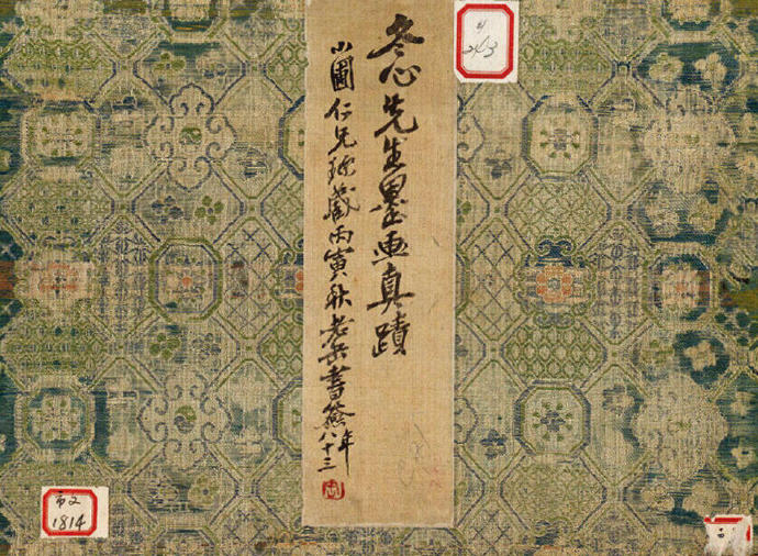 清乾隆·金农 《水墨蔬果册》