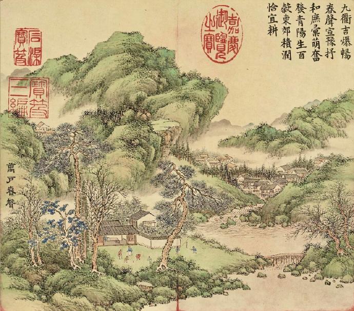 清·董诰《万春集庆图册》 台北故宫博物院藏