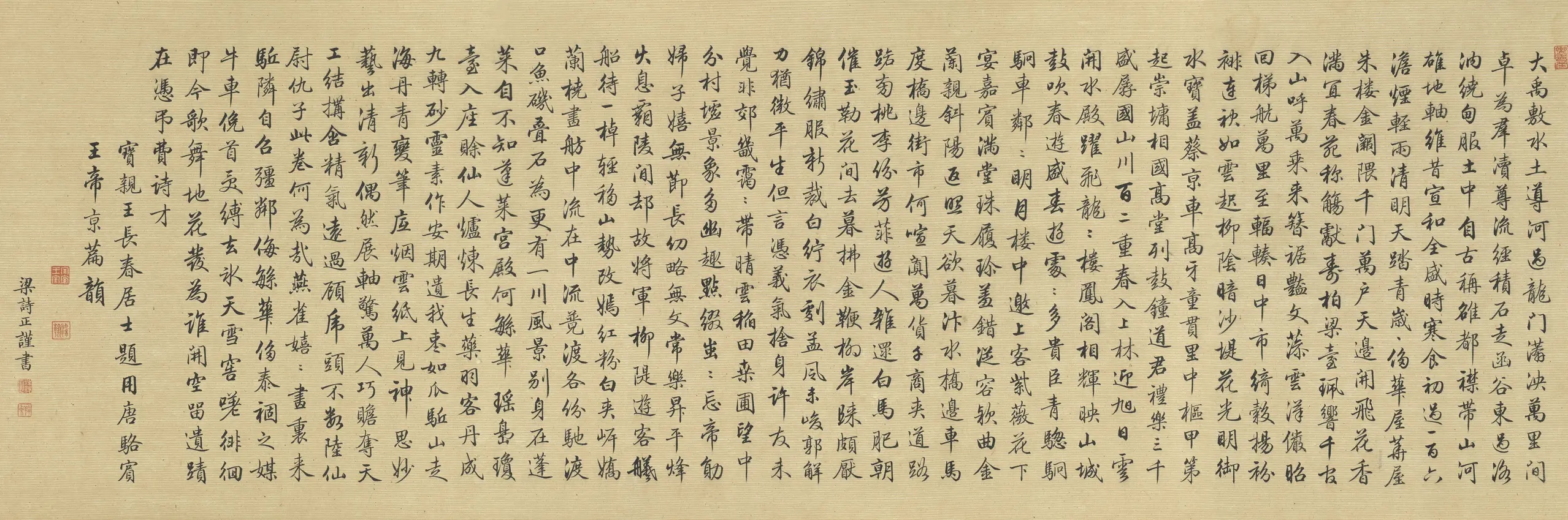 仇英版《清明上河图》